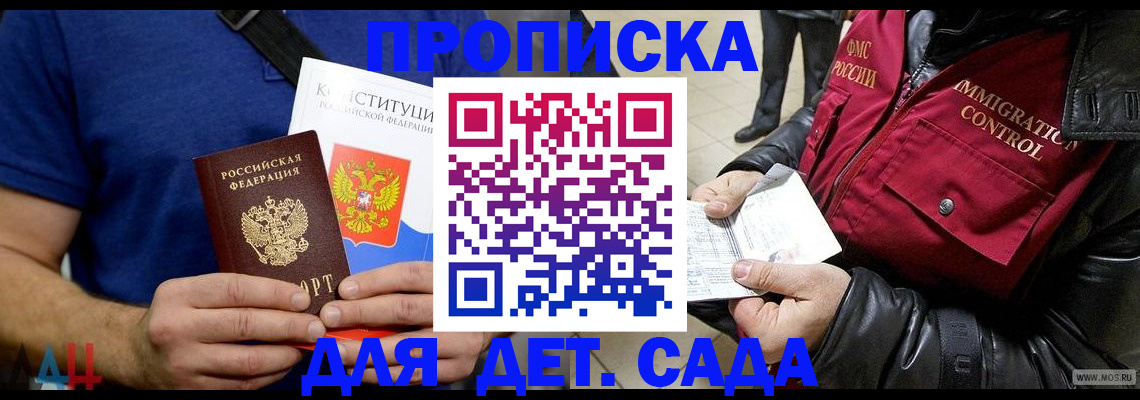 найти адрес прописки в Ростове-на-Дону