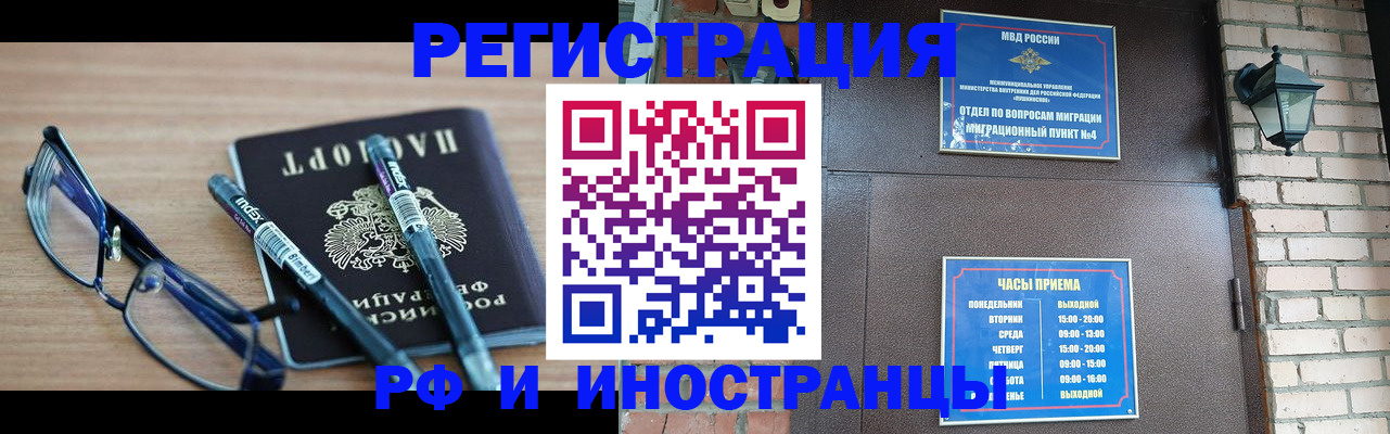 регистрация для школы в Ростове-на-Дону